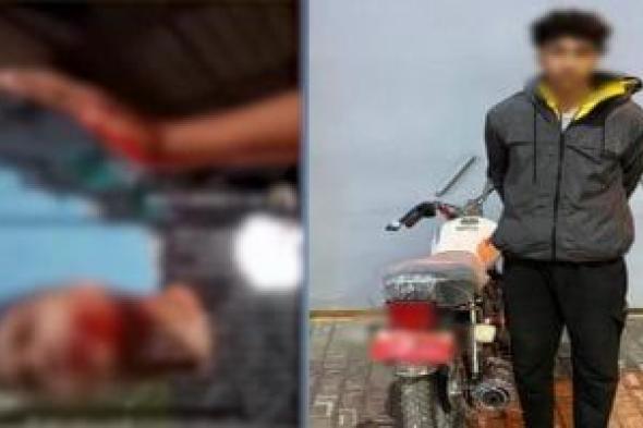 مشاجرة
بسبب
أولوية
المرور
تنتهي
بإصابة
طالب
بكفر
الشيخ..فيديو