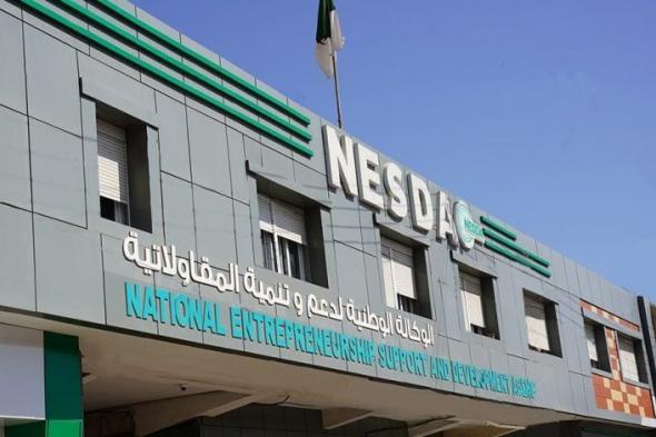 بحضور
المتفوقين
في أولمبياد
المهن 2025..
نــاسدا
تنظم
معرضا
خاصا
بالمؤسسات
الناجحة