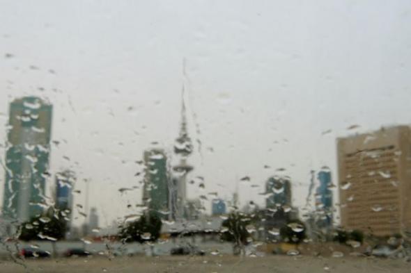 «الأرصاد»:
      أمطار
      متفرقة
      ومتفاوتة
      الشدة
      اليوم
      وغداً..
      وغزيرة
      الأربعاء
      والخميس