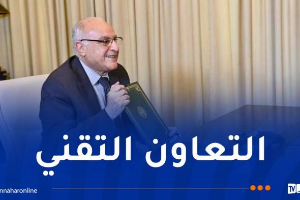 الجزائر
تُوقع
بيانا
مشتركا
مع
الوكالة
الدولية
للطاقة
الذرية