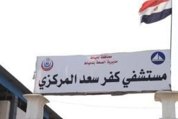 مصرع
أم
و3
أطفال
فى
دمياط
بسبب
تسريب
غاز
داخل
مسكنهم