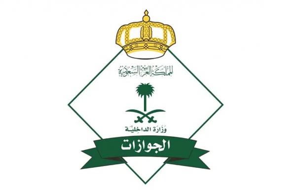 هل
    يمكن
    إسقاط
    العمالة
    المنزلية
    بخرج
    ولم
    يعد
    قبل
    انتهاء
    إقامته؟..
    الجوازات
    تجيب