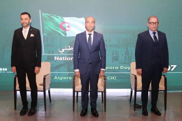 تواصل
أشغال
المؤتمر
الإفريقي
للمؤسسات
الناشئة
بالجزائر