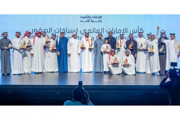 الفلاسي: رياضة الصقور أثبتت قدرتها على بناء جسور التقارب بين الشعوب