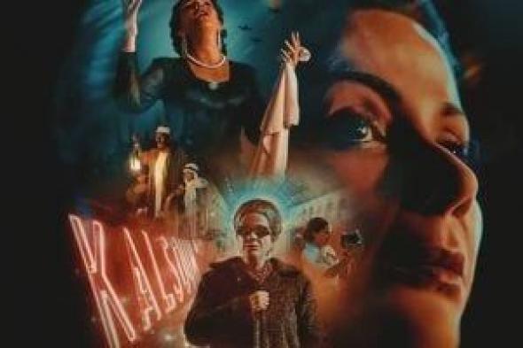 على
صبحى
يجسد
دور
حرامى
يسرق
فيلا
منى
زكى
فى
فيلم
الست