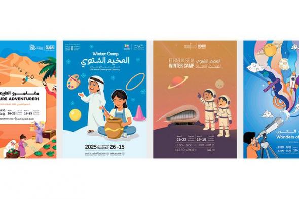 تجارب إبداعية مبتكرة في مخيمات «دبي للثقافة» الشتوية
