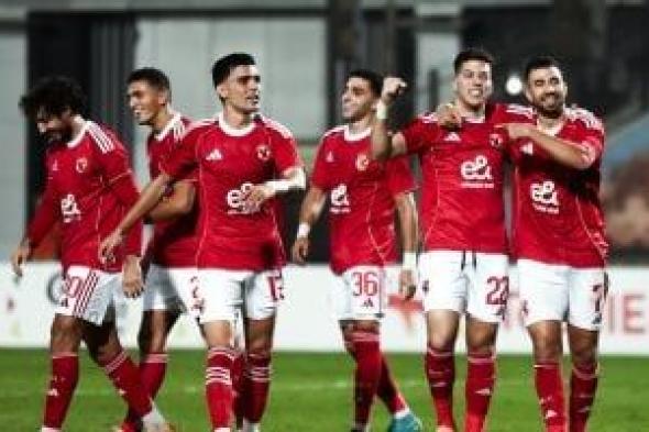 الأهلى
يواصل
تدريباته
اليوم
استعدادا
لمواجهة
إنبى
فى
كأس
عاصمة
مصر