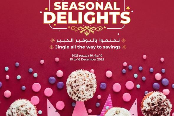 عروض
لولو
السعودية
مهرجان
الحلويات
من
10
إلى
16
ديسمبر
2025