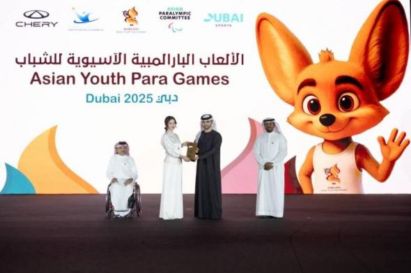 منصور
بن
محمد
يفتتح
الألعاب
البارالمبية
الآسيوية
للشباب