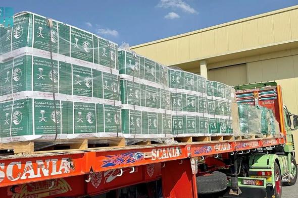 وصول
الطائرة
الإغاثية
السعودية
الـ75
إلى
العريش
لدعم
غزة