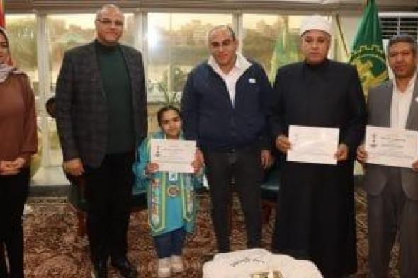 محافظ
القليوبية
يُكرِم
طالبة
فازت
بالمركز
الـ
2
فى
المشروع
الوطنى
للقراءة