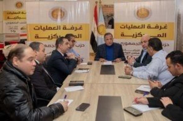 "الشعب
الجمهوري"
يواصل
متابعة
سير
العملية
الانتخابية
في
الدوائر
الثلاثين
الملغاة
بالمرحلة
الأولى