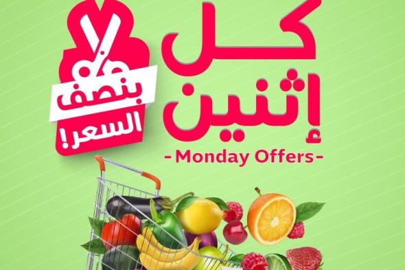 عروض
أسواق
المزرعة
الطازج
لجميع
الفروع
الاثنين
15-12-2025
اليوم
فقط