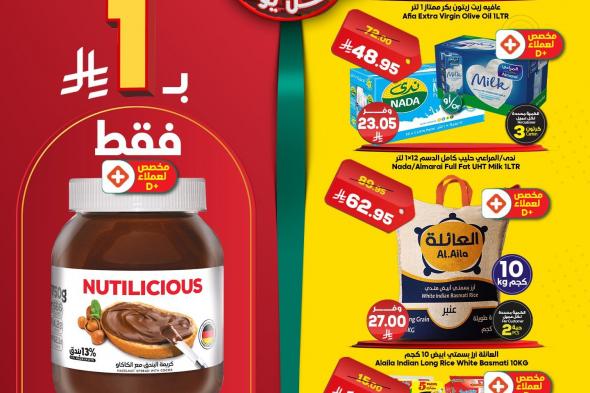 عروض
الدكان
جدة
الاثنين
24
جماد
الاخر
1447هـ
اليوم
فقط
|
خربناها
عالاخر