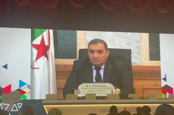 وزير
العدل
يشارك
في
الدورة
الـ
11
لاتفاقية
الأمم
المتحدة
لمكافحة
الفساد