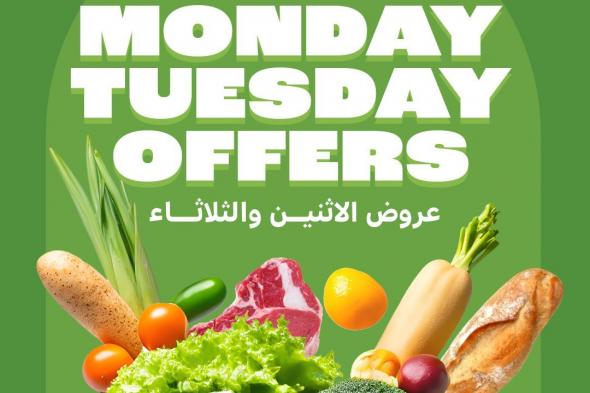 عروض
اسواق
الراية
الطازج
الاثنين
15/12/2025
لمدة
يومان