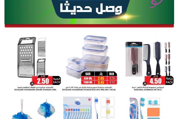 عروض
اسواق
النخبة
الاسبوعية
الاثنين
15
ديسمبر
2025
–
وصل
حديثا