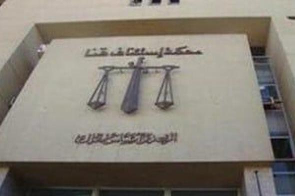 السجن
المؤبد
لعامل
بتهمة
قتل
نجل
عمه
بقنا