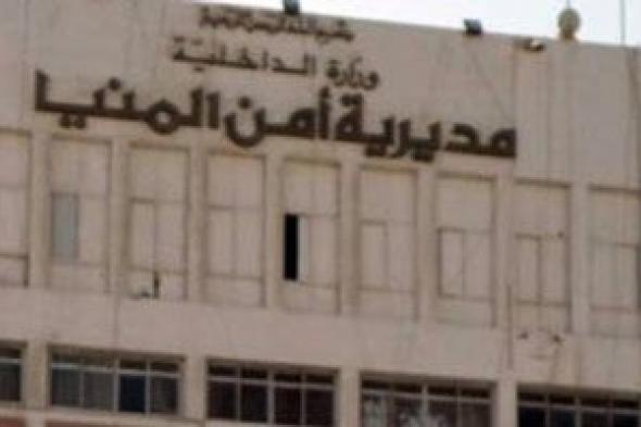 القبض
على
أب
متهم
بقتل
ابنه
9
سنوات
بسبب
خلافات
أسرية