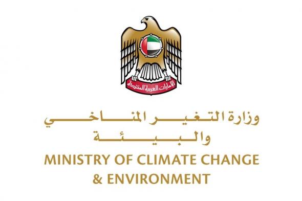 الإمارات تُفعّل المرحلة الثانية من حظر استيراد وتداول "المنتجات البلاستيكية الاستهلاكية والأكياس ذات الاستخدام الواحد"