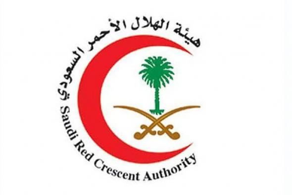 الهلال
الأحمر
بعسير
يرفع
الجاهزية
وحالة
التأهب
تحسبًا
للتقلبات
الجوية