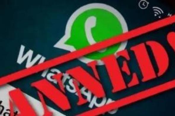 7
دول
تمنع
استخدام
واتساب
فى
المكالمات
الصوتية..
ولماذا؟