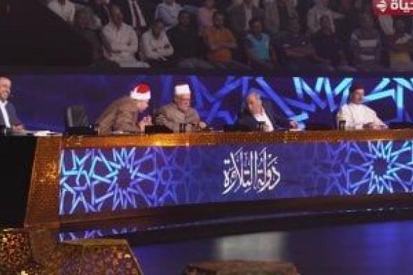 النائبة
زينب
بشير:
"دولة
التلاوة"
يقدم
نموذجا
غير
مسبوق
لرعاية
المواهب