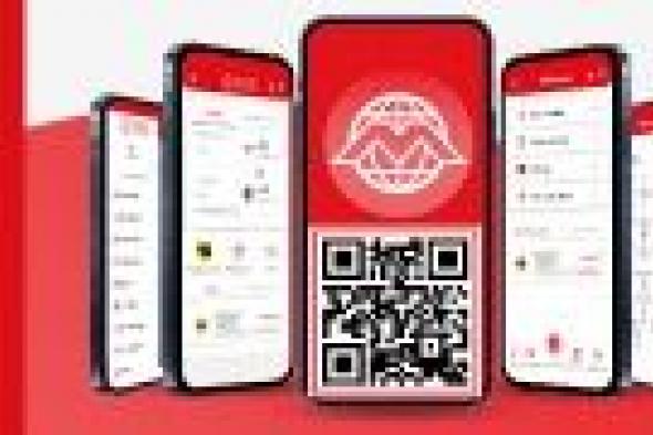 مصر
      تحقق
      الاكتفاء
      الذاتي
      من
      البلازما
      وتحصل
      على
      اعتماد
      الوكالة
      الأوروبية
      للأدوية
      EMA