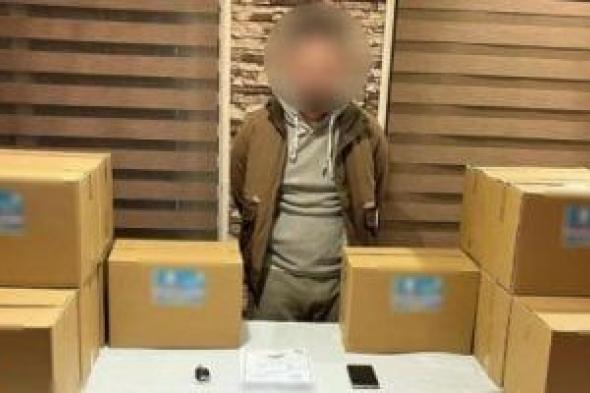 الداخلية
تضبط
شخص
يوزع
سلعا
بمحيط
لجان
القصاصين