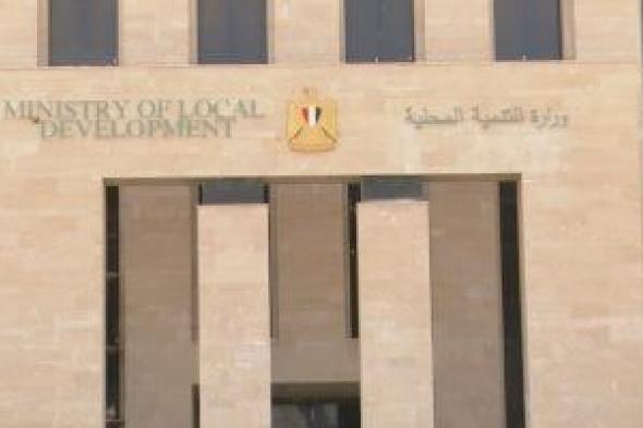 شروط
التعاقد
مع
المستشارين
وذوى
الخبرات
فى
تخصصات
نادرة
بالجهات
الحكومية