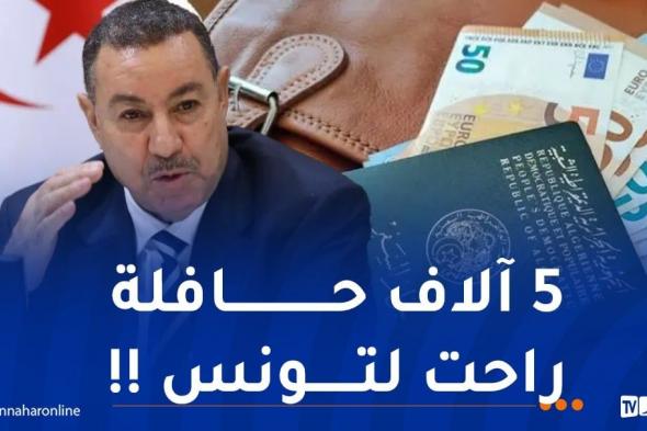 سعيود:
وكالات
سياحية
مارست
طرق
احتيالية
للحصول
على
منحة
السفر