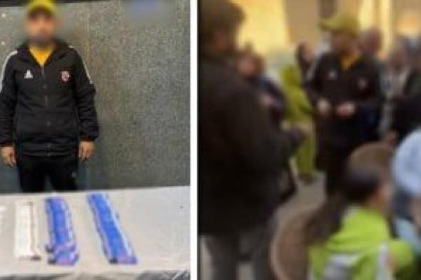 الداخلية
تضبط
شخص
يوزع
أموالا
بمحيط
لجان
المطرية