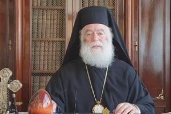 بطريرك
الروم
الأرثوذكس
يترأس
قداس
عيد
الميلاد
المجيد
فى
25
ديسمبر
الجارى