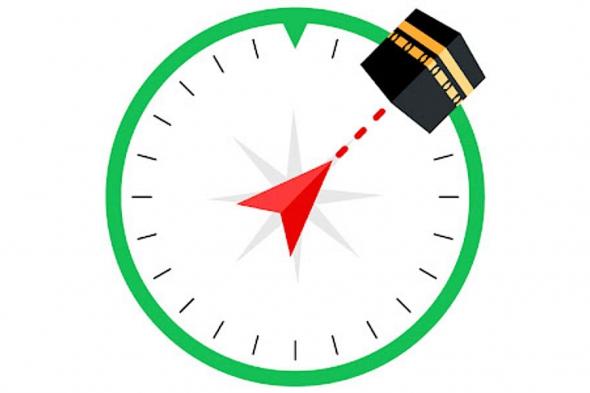 أفضل
    التطبيقات
    والمواقع
    لتحديد
    اتجاه
    القبلة
    في
    أي
    مكان