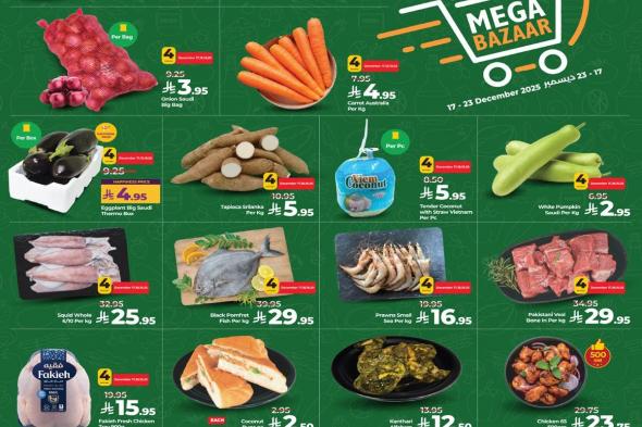 عروض
لولو
الرويس
بجدة
الخميس
27-6-1447هـ
|
ميجا
بازار