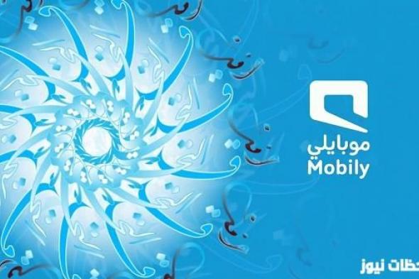 معرفة
رصيد
بيانات
موبايلي
300
جيجا