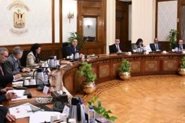 رئيس
الوزراء
يجتمع
بأعضاء
اللجنة
الاستشارية
لتطوير
السياحة