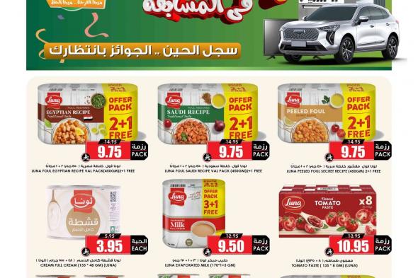 عروض
اسواق
النخبة
الاسبوعية
الخميس
27
جماد
الاخر
1447هـ
|
موسم
الميجا