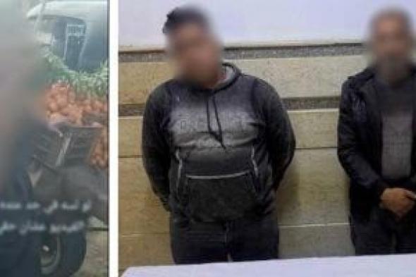 الداخلية
تكشف
حقيقة
فيديو
التعدى
المتداول
بالشرقية