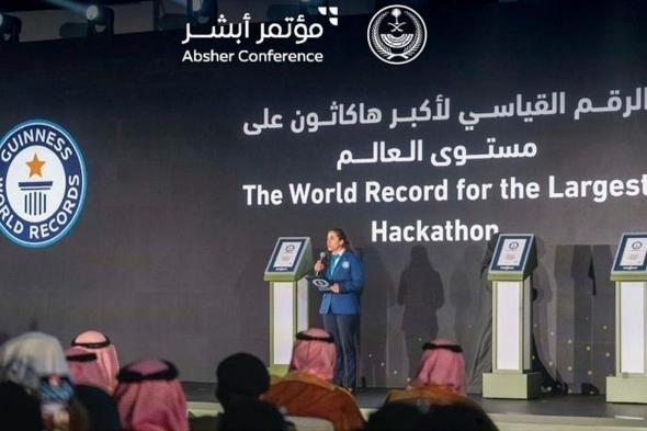 ضمن
    مؤتمر
    أبشر
    2025..
    «الداخلية»
    تسجل
    3
    أرقام
    قياسية
    عالمية
    في
    غينيس