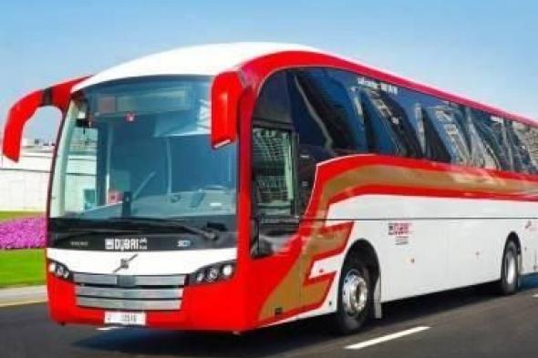 دبي
      تعلن
      استئناف
      خدمة
      الحافلات
      من
      وإلى
      الشارقة
      وعجمان