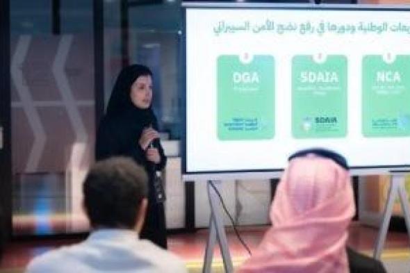 وزارة
الاتصالات
السعودية
تشارك
فى
مؤتمر
أبشر
2025