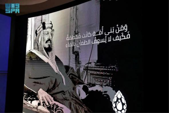 وقف
الملك
عبدالعزيز
للعين
العزيزية..
تجربة
معرفية
وثقافية
تعرّف
بدور
الوقف
في
تنمية
جدة