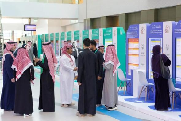 انطلاق
المعرض
المركزي
لـ"إبداع
2026"
في
الرياض