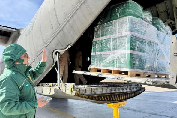 الطائرة
    الإغاثية
    السعودية
    الـ
    76
    لإغاثة
    الشعب
    الفلسطيني
    تصل
    مطار
    العريش