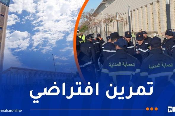 مناورة
تقنية
على
مستوى
منارة
جامع
الجزائر