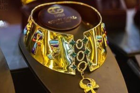 سعر
الذهب
اليوم
الإثنين
22
ديسمبر
2025
..
عيار
24
بدون
مصنعية
بـ
6742
جنيها