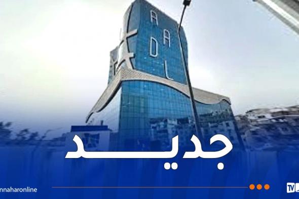 تحديث
هام
في
منصة
التسجيل
لـ
عدل
3