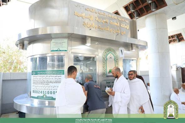 «الشؤون
    الإسلامية»
    تنظم
    برامج
    دعوية
    لتوعية
    المعتمرين
    في
    مساجد
    المنطقة
    المركزية