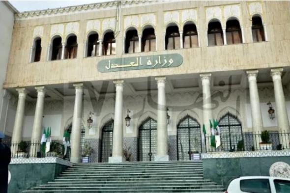 تنظيم
لقاء
تكويني
حول
آليات
التعاون
القضائي
الجزائي
الدولي